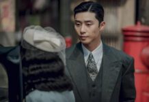 ‘El monstruo de la vieja Seúl’, la nueva serie de supervivencia de Netflix ‘El monstruo de la vieja Seúl’, la nueva serie de supervivencia de Netflix