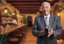 Bar Tío Pepe, lugar tradicional en la colonia Obrera de León